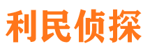 康保捉小三公司